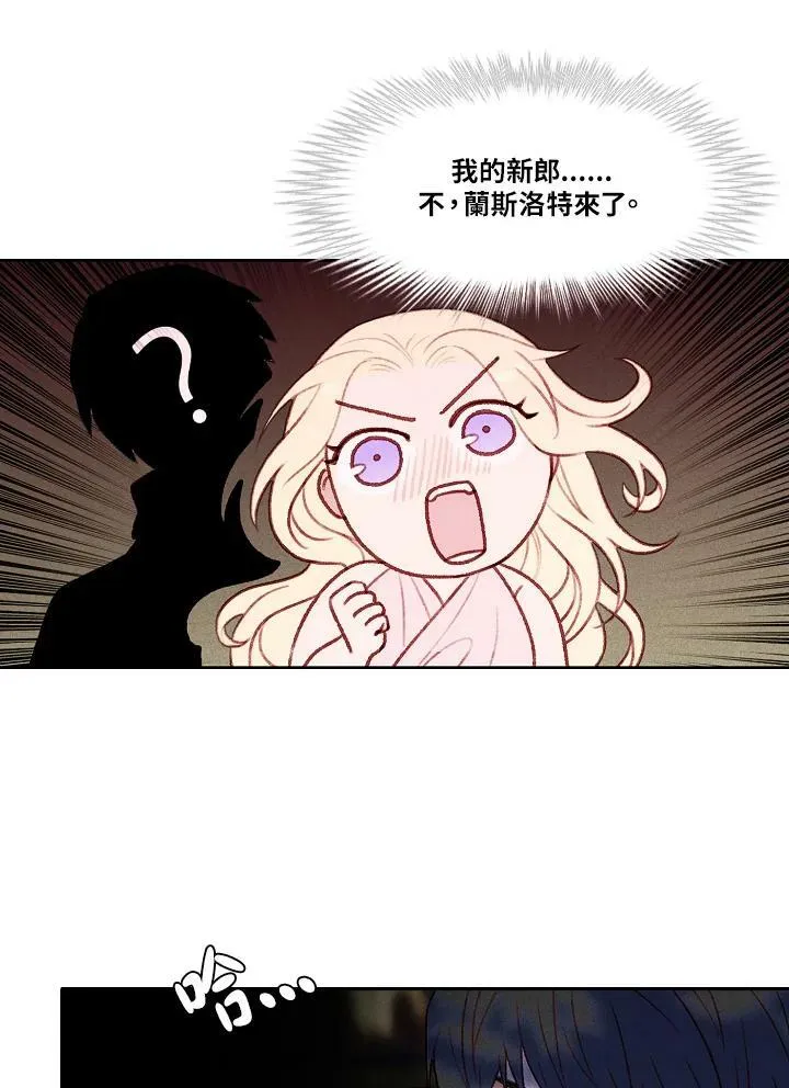 第16话 第5页