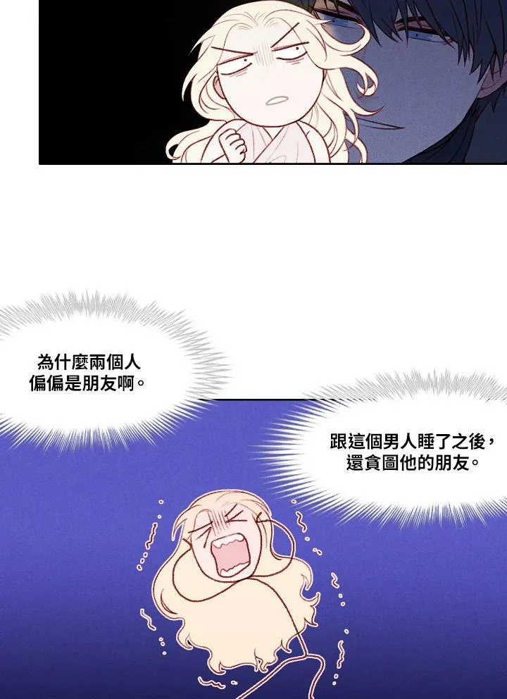 第16话 第6页