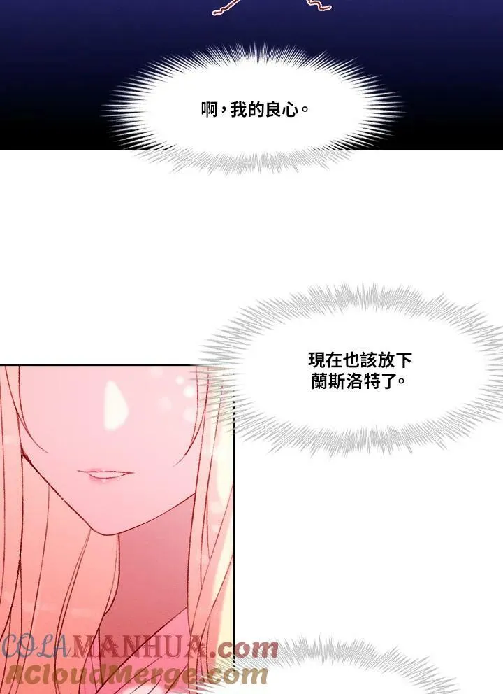 第16话 第7页