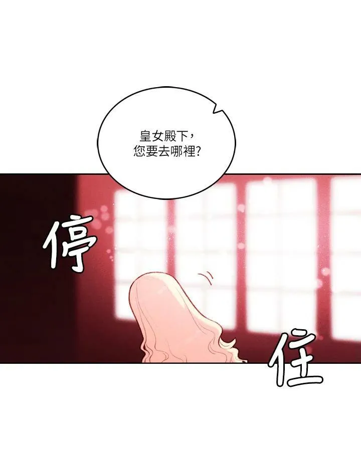 第16话 第9页