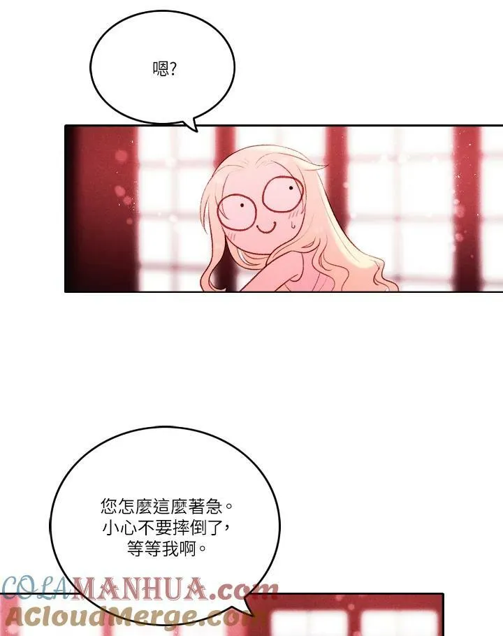 第16话 第10页