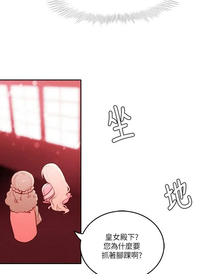 第16话 第12页
