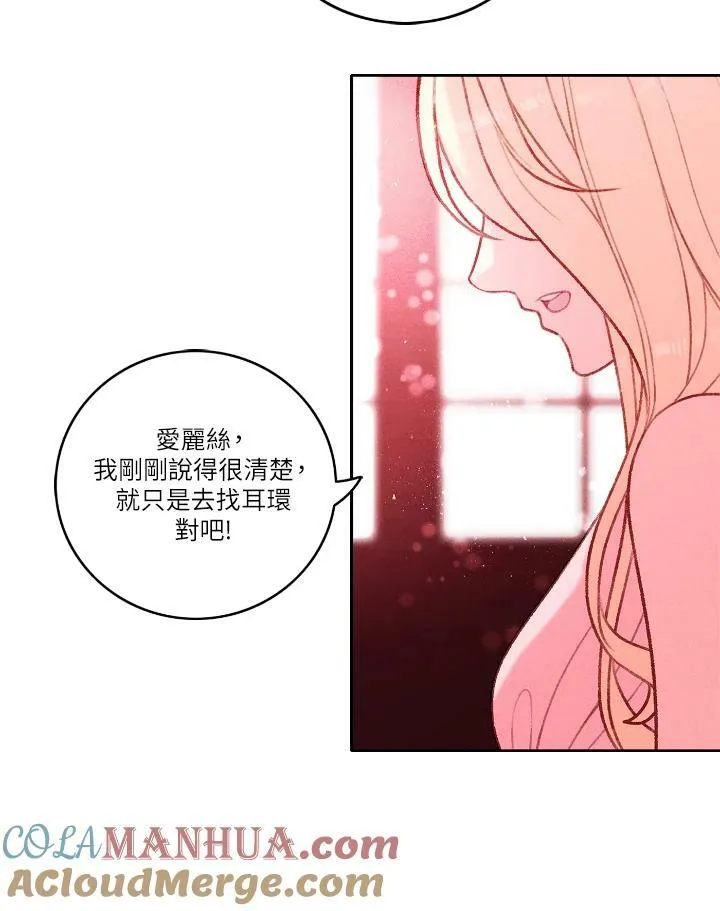第16话 第13页