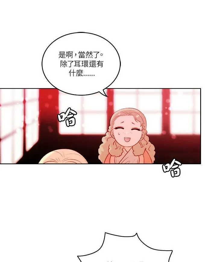 第16话 第14页