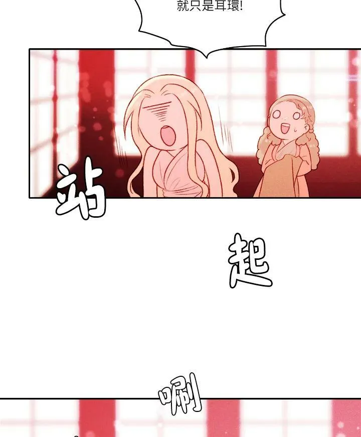 第16话 第15页