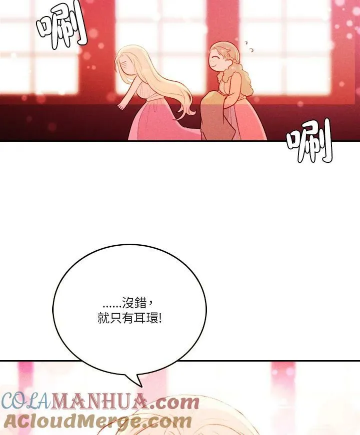 第16话 第16页