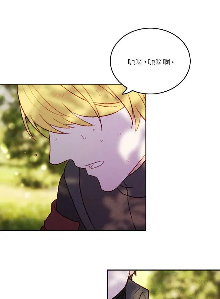 第16话 第18页
