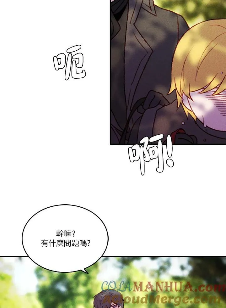 第16话 第19页