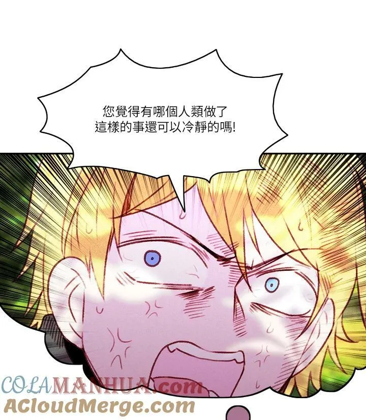 第16话 第22页