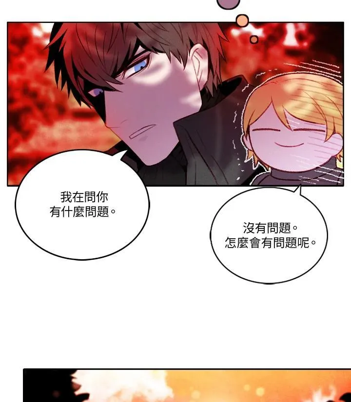 第16话 第23页