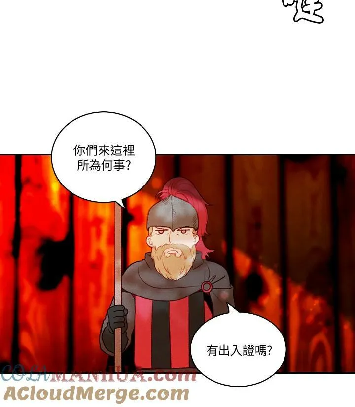 第16话 第25页