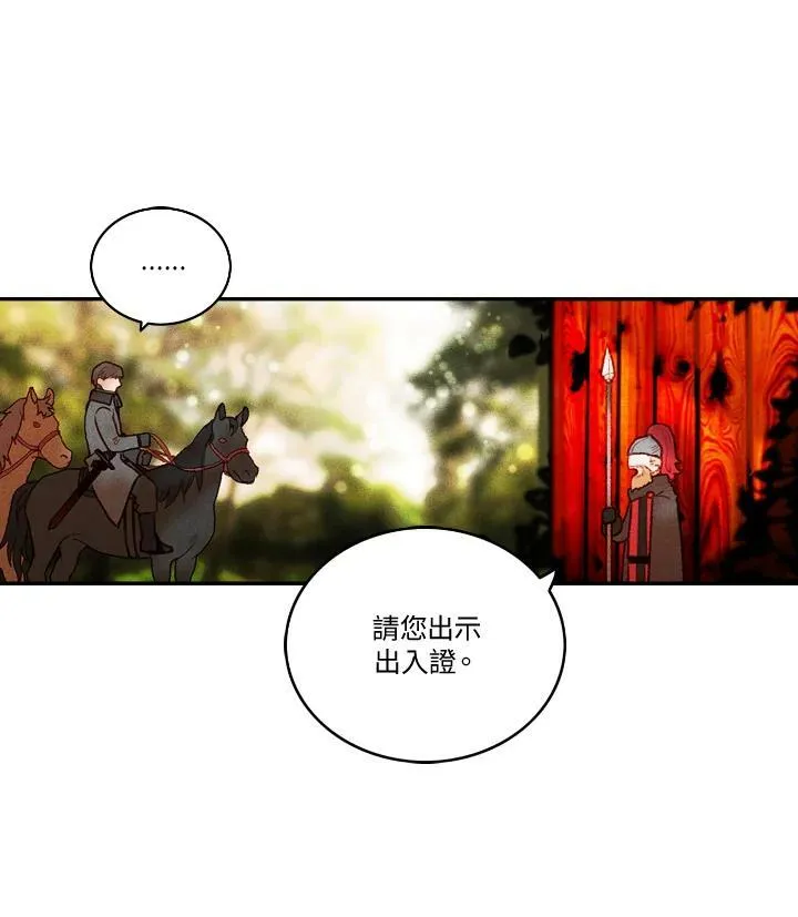 第16话 第26页