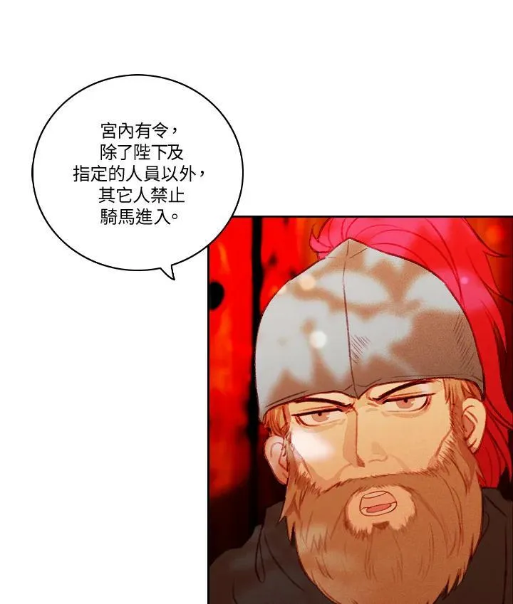 第16话 第27页