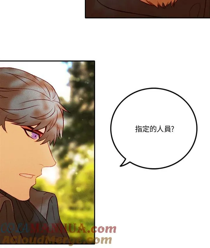 第16话 第28页