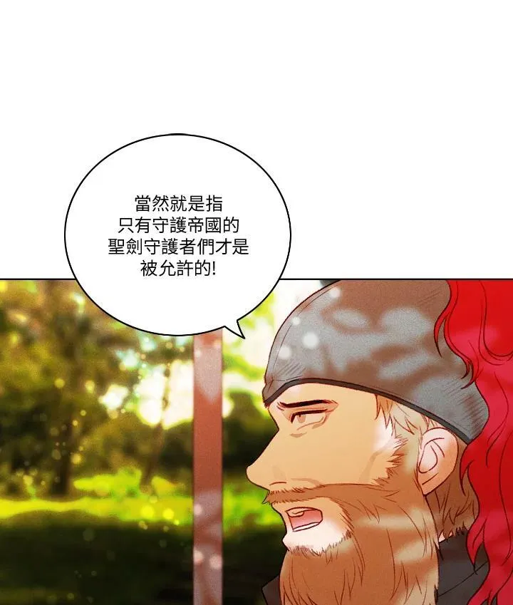 第16话 第29页