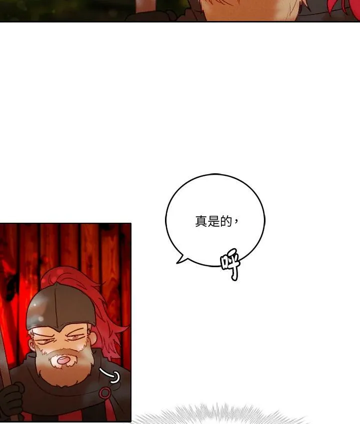 第16话 第30页
