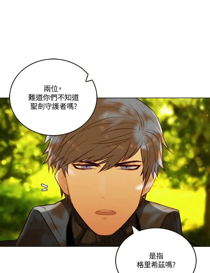 第16话 第32页