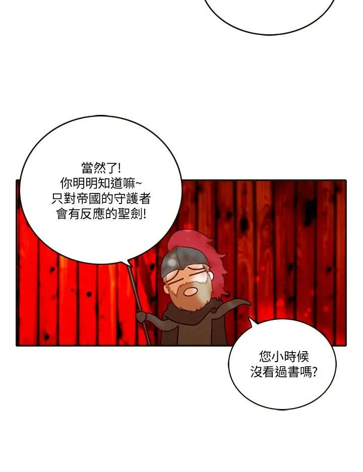 第16话 第33页