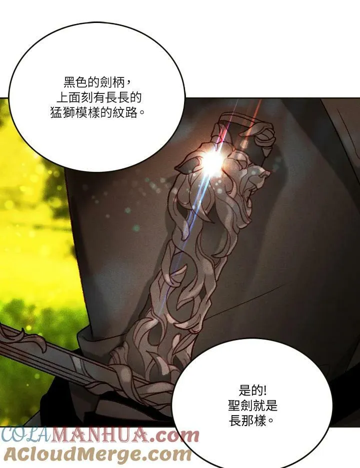 第16话 第34页