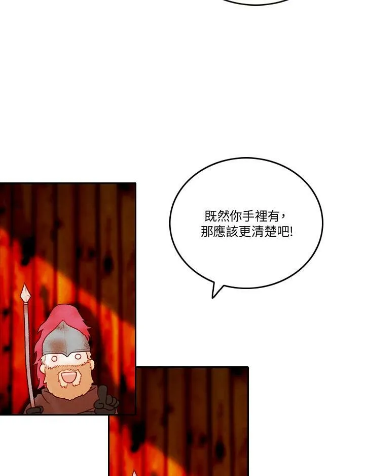 第16话 第35页