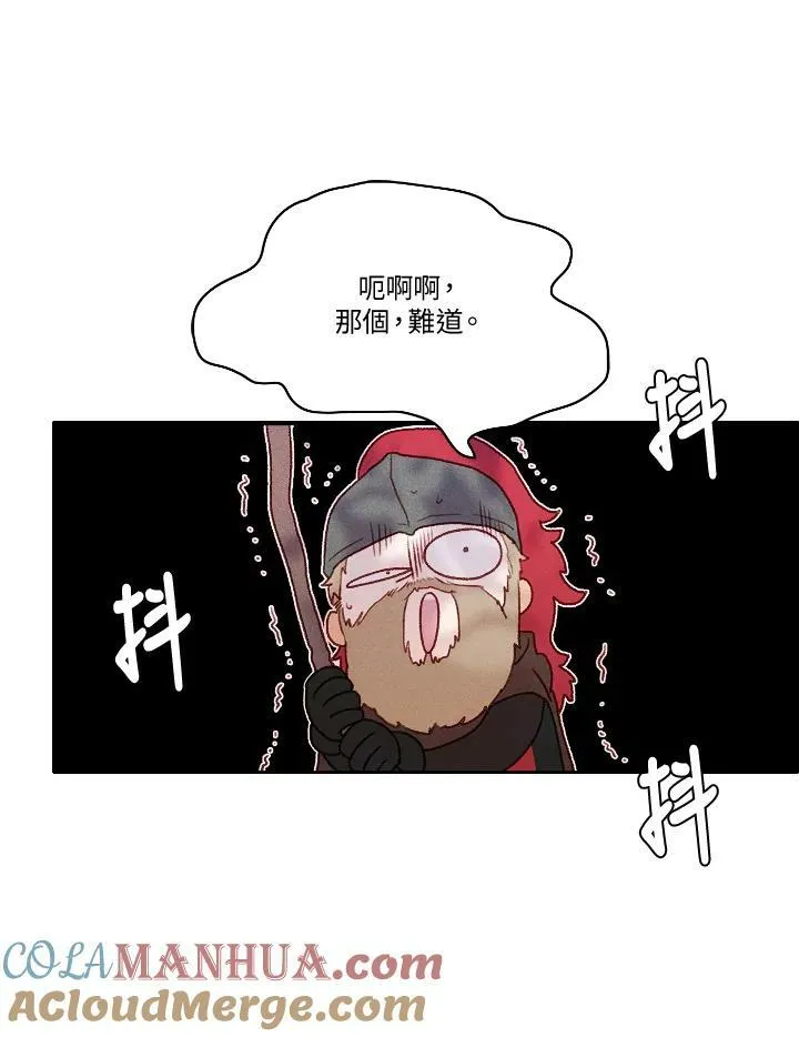 第16话 第37页