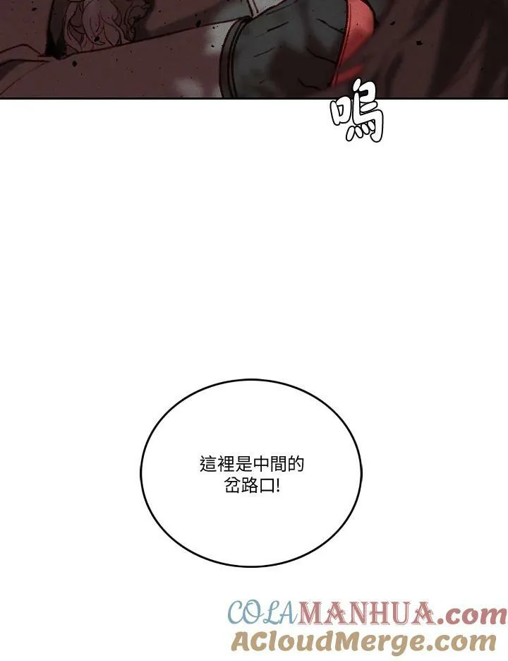 第16话 第40页