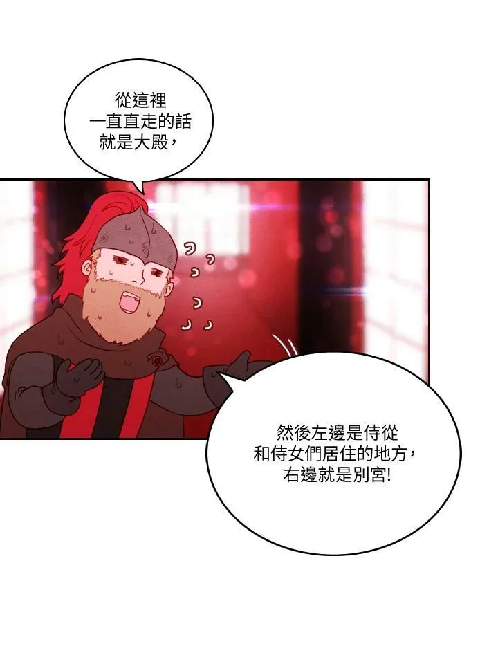 第16话 第41页
