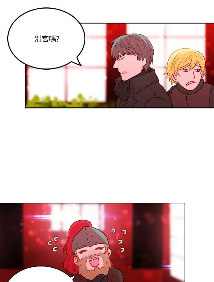 第16话 第42页