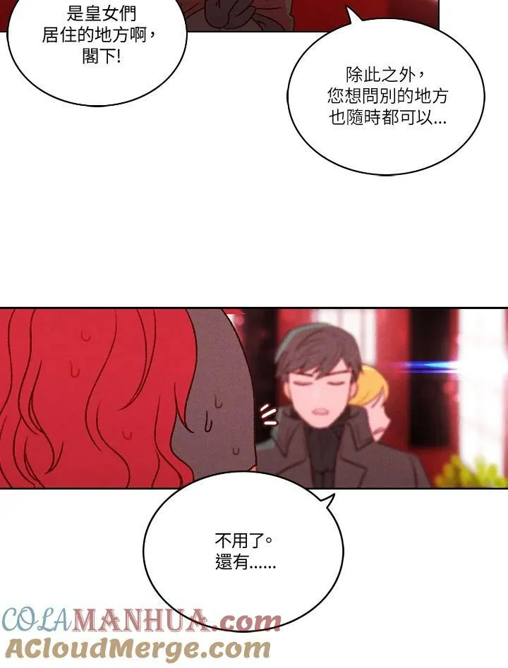 第16话 第43页