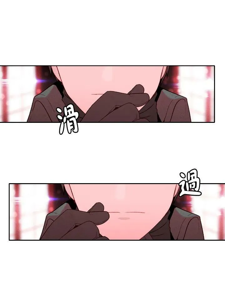 第16话 第44页