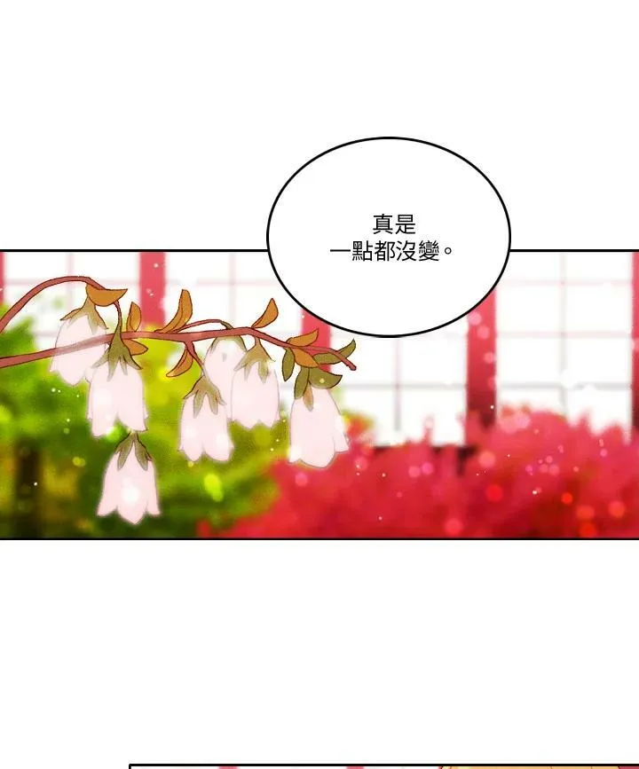 第16话 第48页