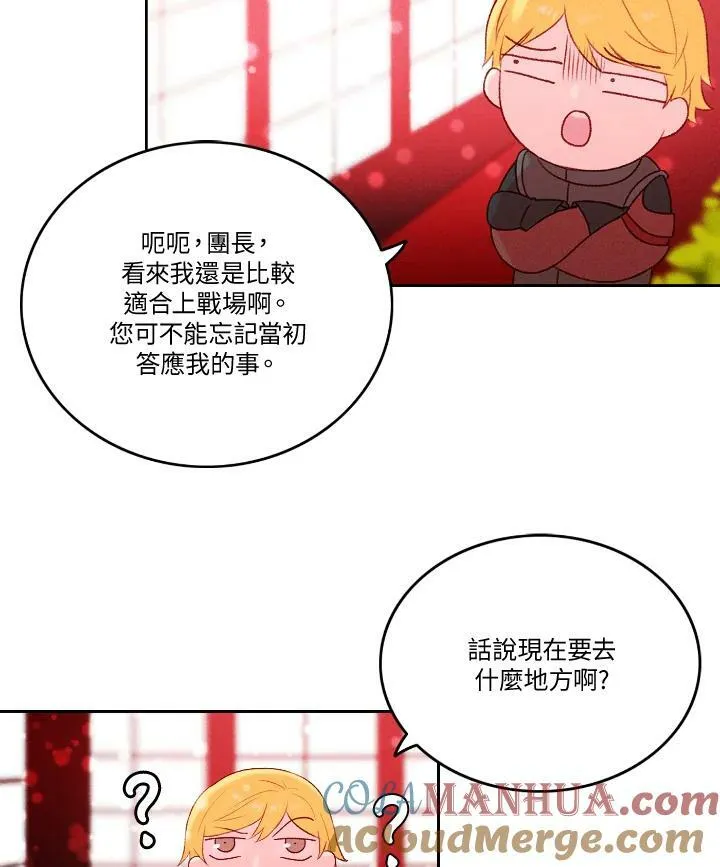 第16话 第49页