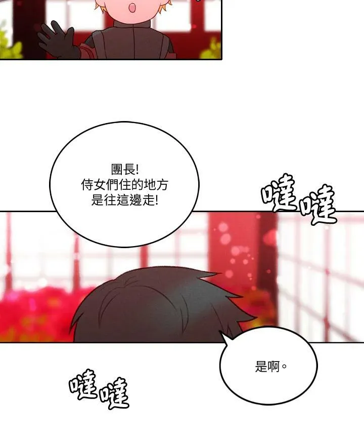 第16话 第50页