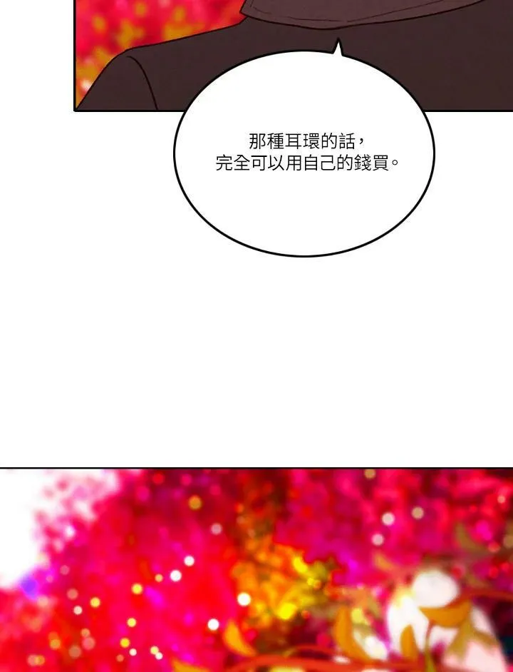 第16话 第54页