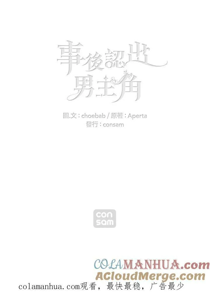 第16话 第58页