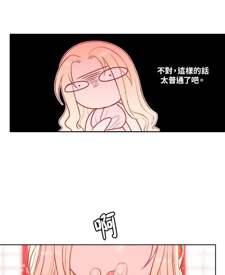 第17话 第9页