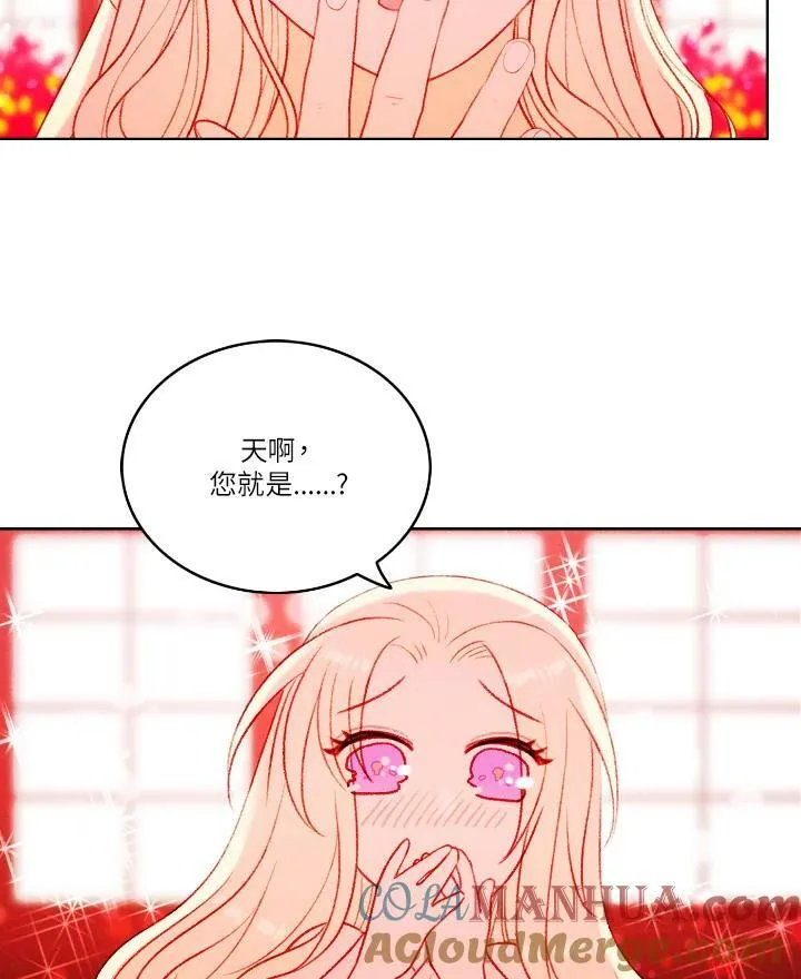 第17话 第10页