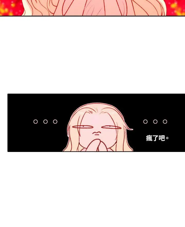 第17话 第12页