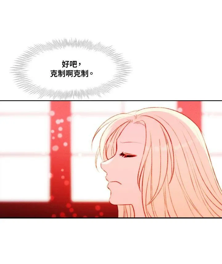 第17话 第14页