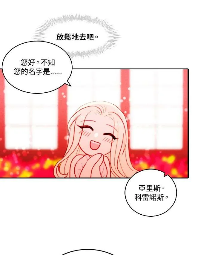 第17话 第15页