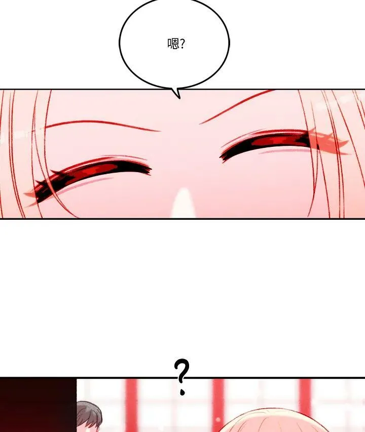 第17话 第17页