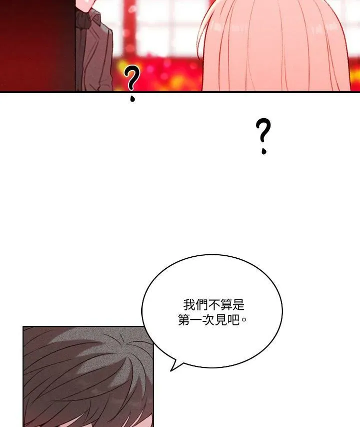 第17话 第18页