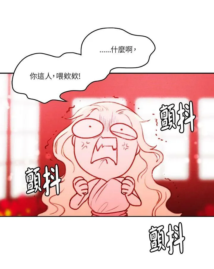 第17话 第21页