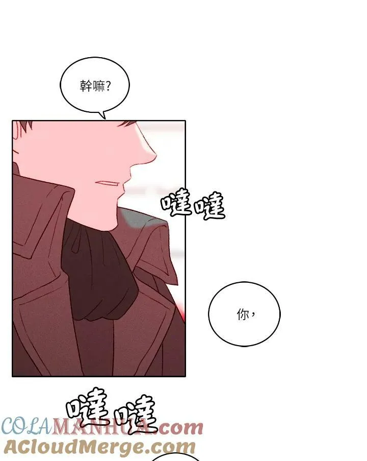 第17话 第22页