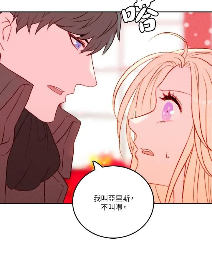 第17话 第24页