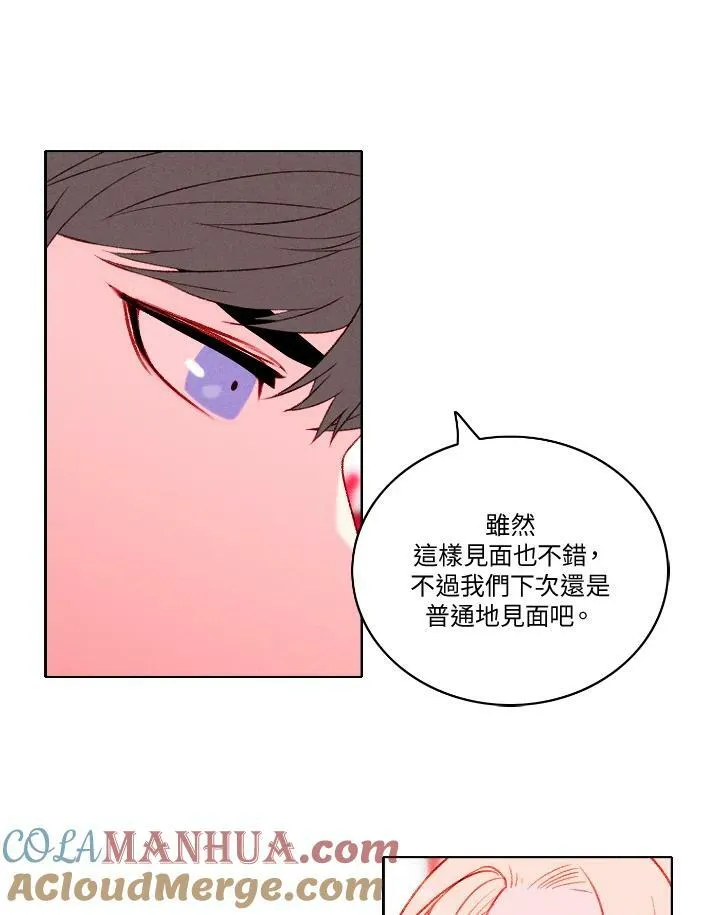 第17话 第25页