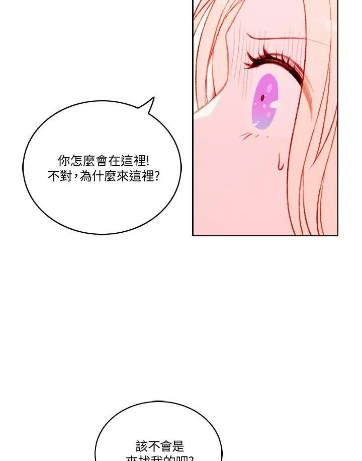 第17话 第26页