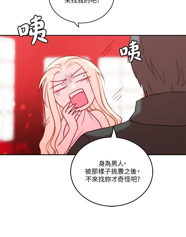 第17话 第27页