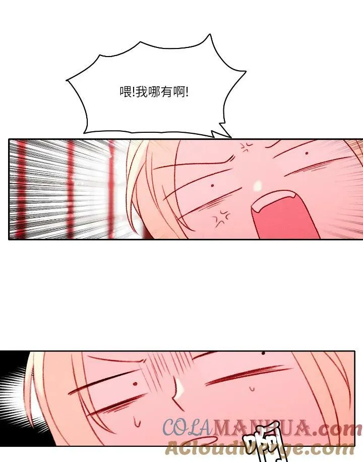 第17话 第28页