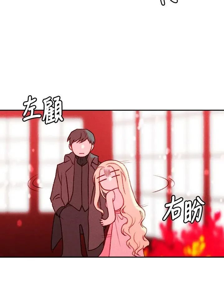 第17话 第29页